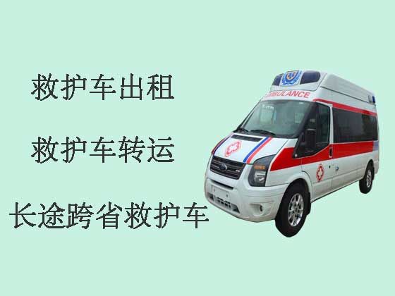 漳州120救护车出租转运患者